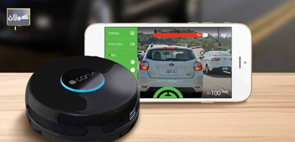 ئەو ئامێرە لە لێخوڕینی ئۆتۆمبیلدا رێنماییت دەكا